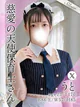 うと プロフィール画像
