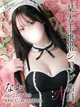 なお プロフィール画像