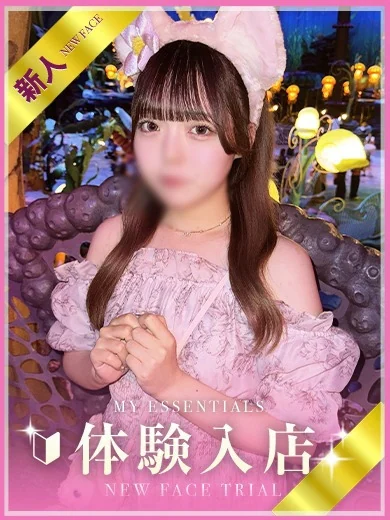 るか プロフィール画像