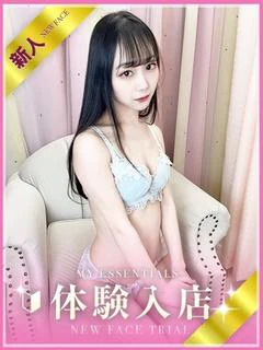 かほ