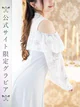 白藤 まひろ プロフィール画像