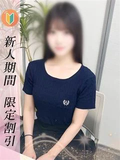 みさき