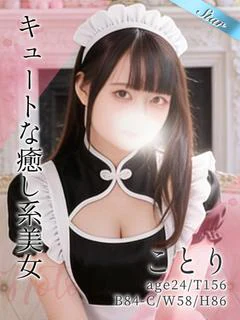 ことり