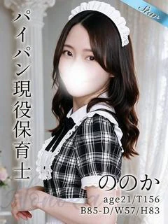 ののか