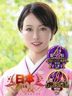 凪沢ひかる プロフィール画像