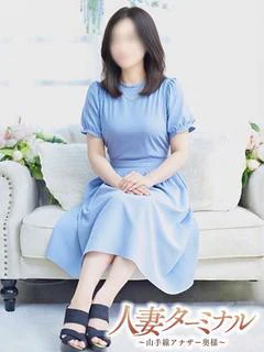 陽子