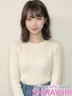 かこ♪F乳なのに経験人数1人