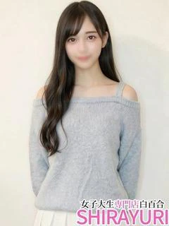 このか♪慶〇大とモデルの二足の草鞋