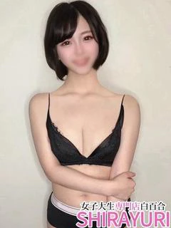 なほ♪S級・Gカップ