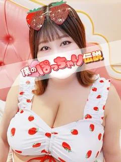 はな