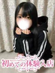 あいら♪抱きしめてください♪ プロフィール画像