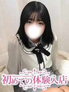 きほ♪処〇の甘えたがり