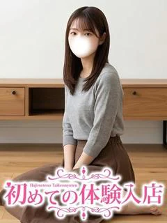 しおり♪アソコ剛毛の美大生♪
