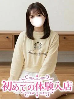かなで♪処〇が震えて入店