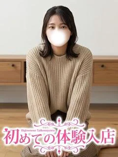 ありす♪有名女優の妹です！