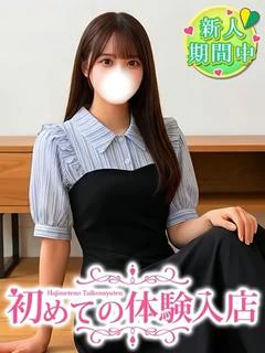 はんな♡性欲抑えきれない青〇学院生