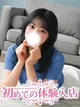 めいさ☆キュートな笑顔のJD プロフィール画像