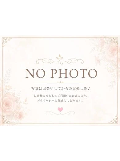 あき プロフィール画像