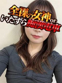 とうか