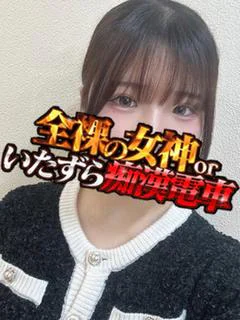 りの