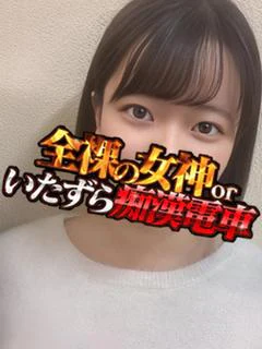 ゆん