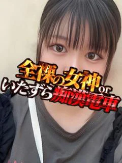 えいな