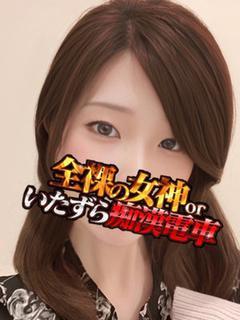 いづみ