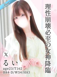 るい