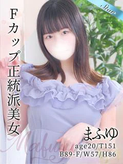 まふゆ