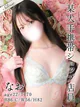 なお プロフィール画像
