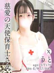 うと プロフィール画像