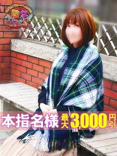 山口 美和