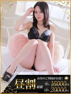 もあ