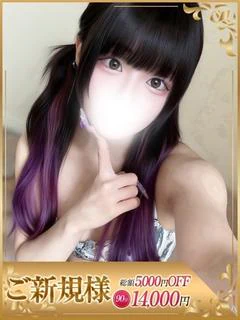 ゆめ