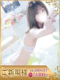 みこと