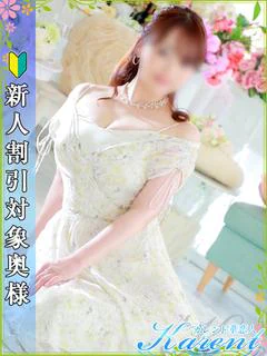 鶴見