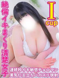 ゆの