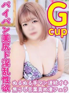 みるく