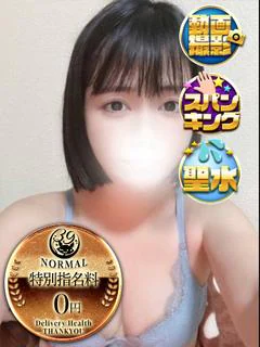 ろここ