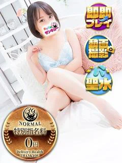 ともこ