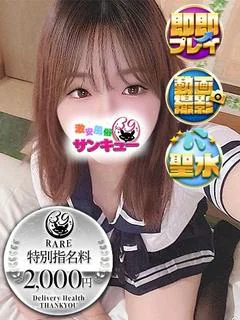 いのは
