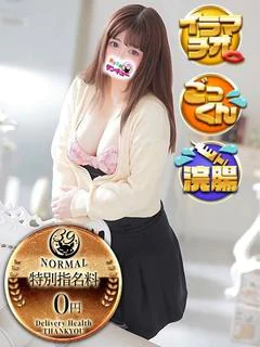 まいな