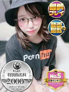 にゃおセン