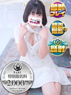 るあ