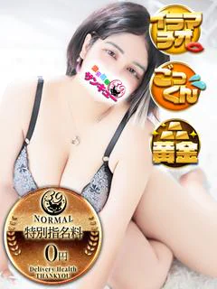 はなか