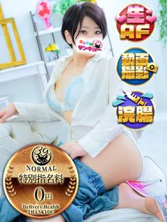 るた