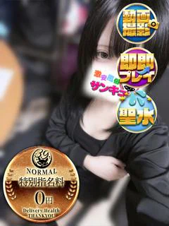 ねお
