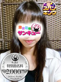 きなこ