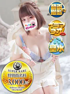 あらん
