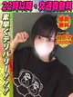 ゆいかおり プロフィール画像